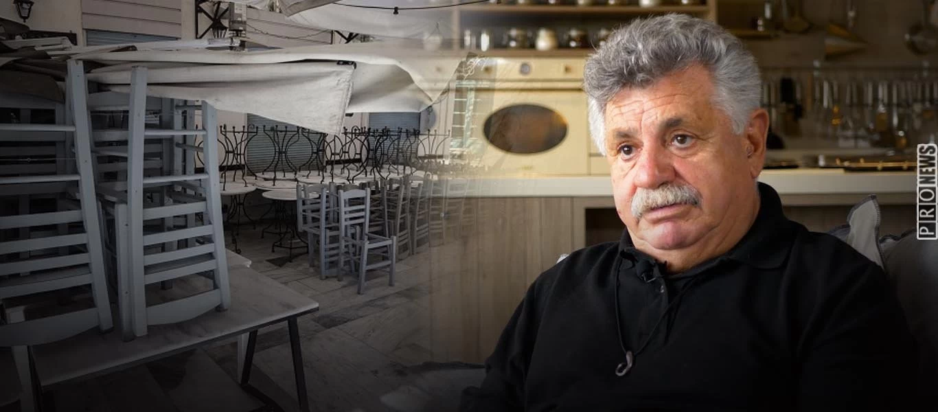 Η διάλυση της εστίασης - Λ.Λαζάρου: «Πώς να ζήσει ένας εργαζόμενος με 534 ευρώ; - Μετά θάνατον δεν μετράνε τα μέτρα»